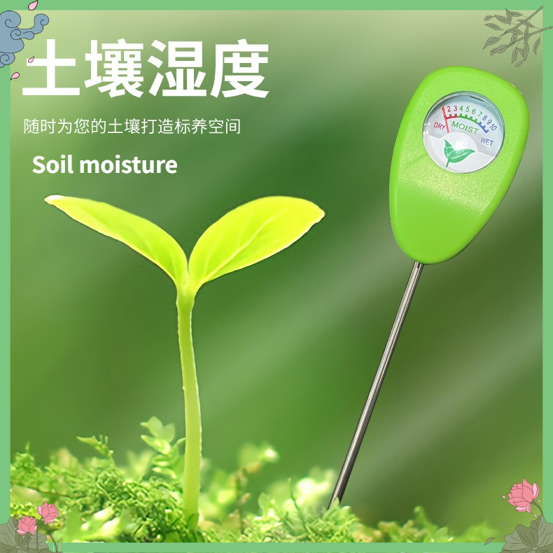 Soil Water Content Monitor Moi - Plant Monitor review and price