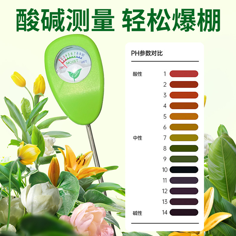 Soil Water Content Monitor Moi - Plant Monitor review and price