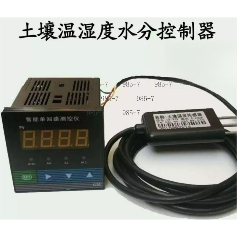 Plant Soil Hygrometer Sensor,  - Plant Sensor review and price