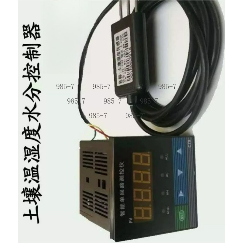 Plant Soil Hygrometer Sensor,  - Plant Sensor review and price