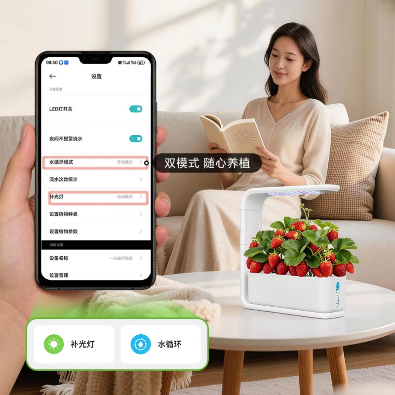 Intelligent herbal garden hydr - Smart Garden System review and price