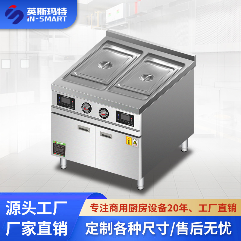 Commercial Induction Soup Warm - Smart Pot review and price